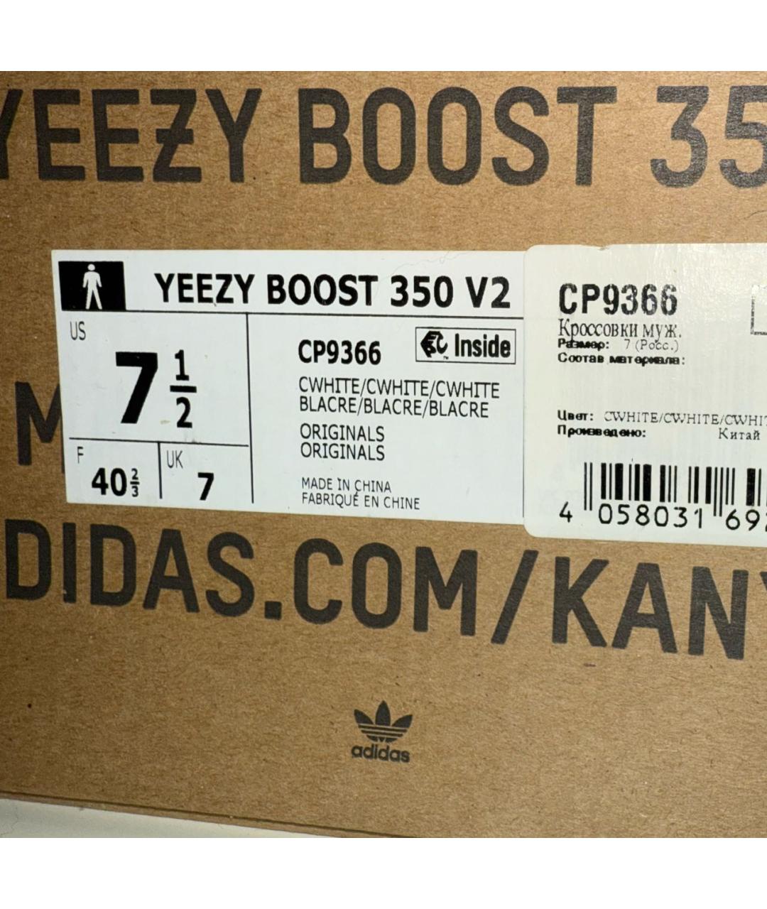 ADIDAS YEEZY Белые текстильные кроссовки, фото 5