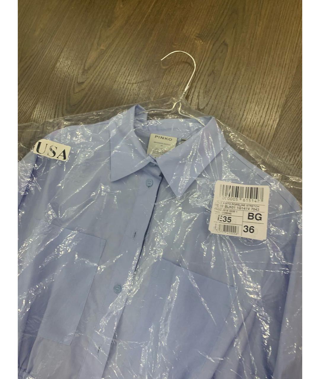 PINKO Голубое повседневное платье, фото 3