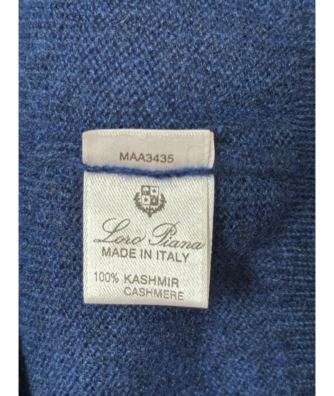 LORO PIANA Синяя кашемировая жилетка, фото 6