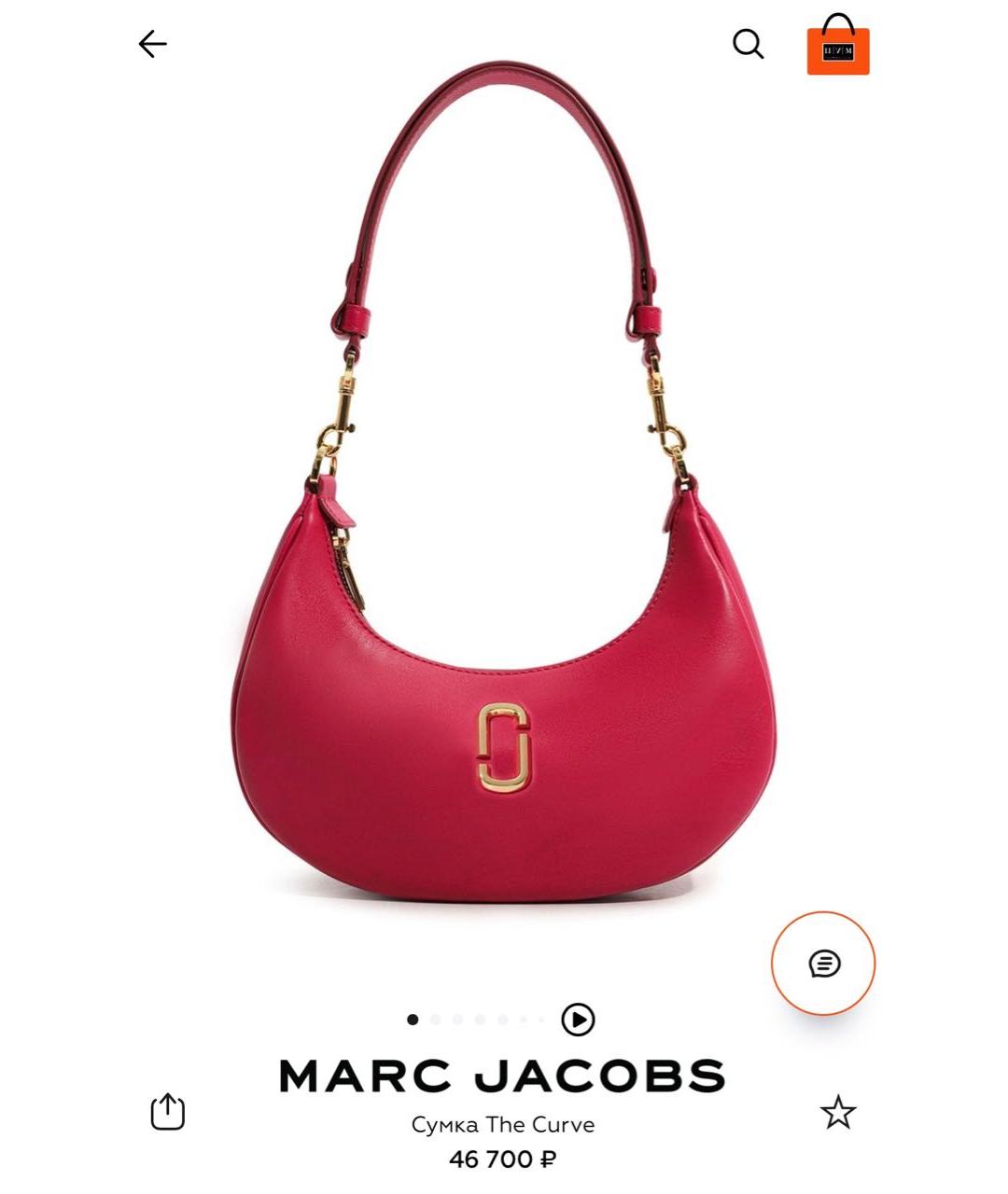 MARC JACOBS Фуксия кожаная сумка с короткими ручками, фото 5