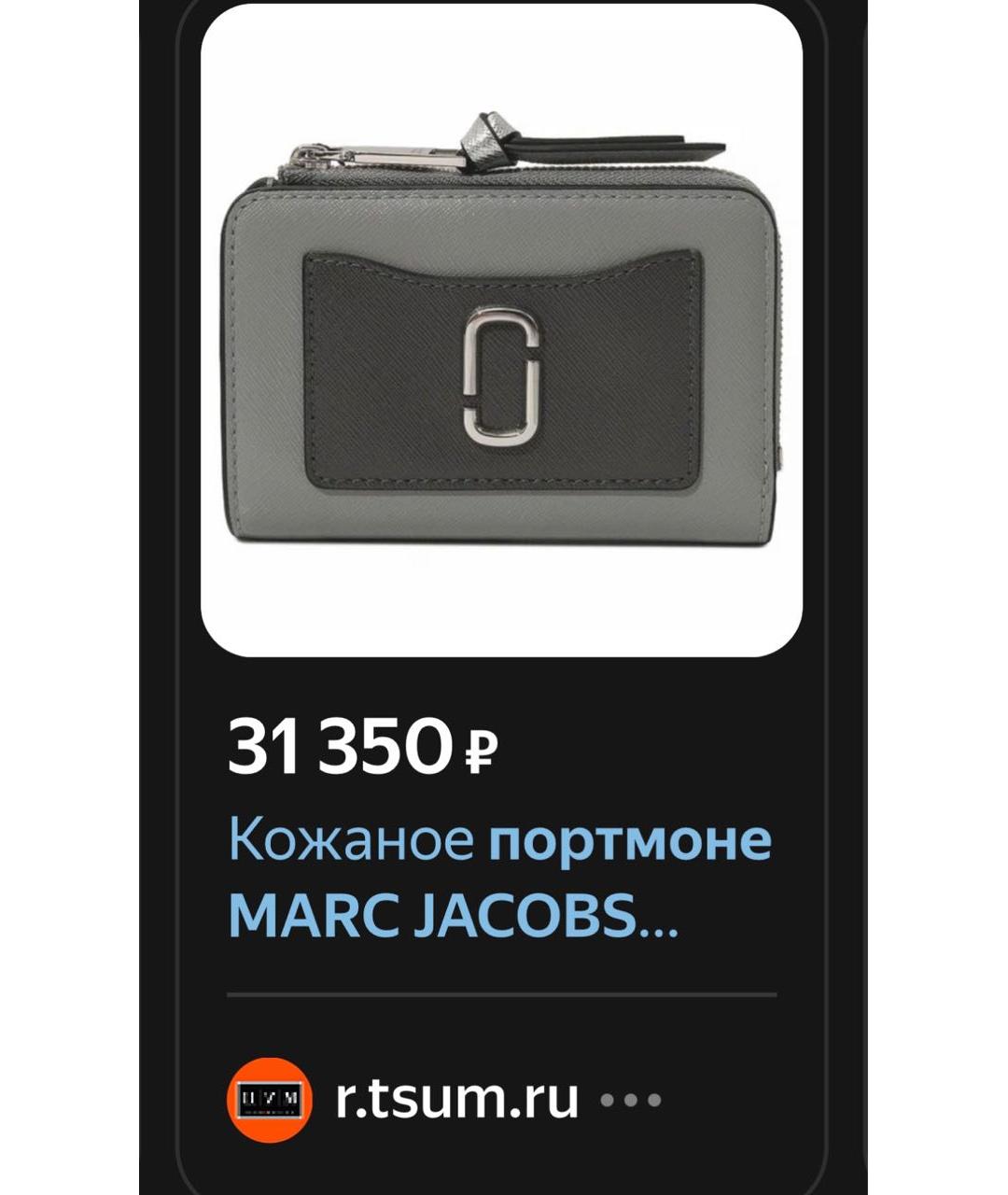 MARC JACOBS Серый кожаный кошелек, фото 5