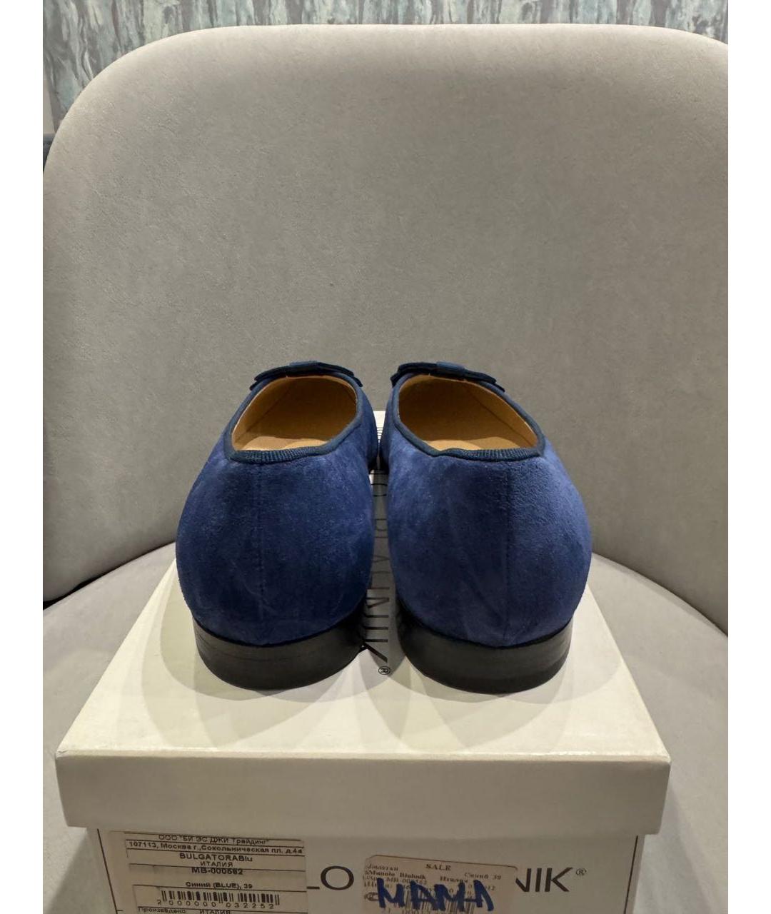 MANOLO BLAHNIK Темно-синие замшевые балетки, фото 4