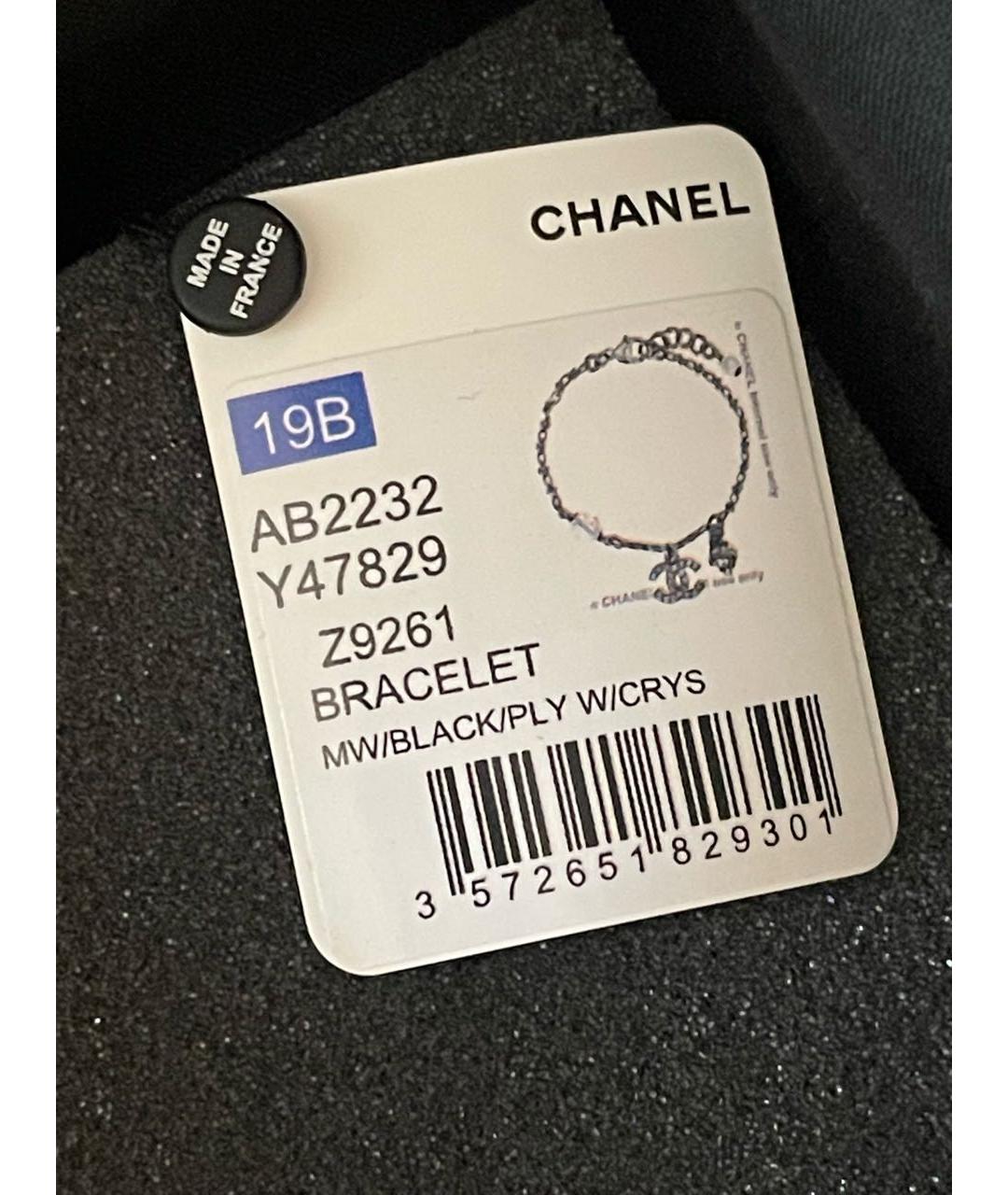 CHANEL Серебрянный браслет, фото 3