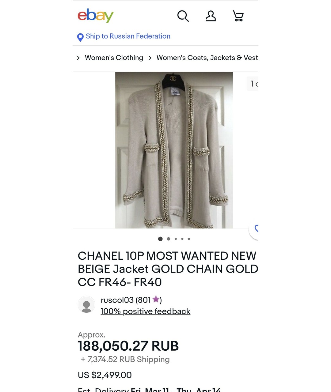 CHANEL Бежевый кашемировый джемпер / свитер, фото 2