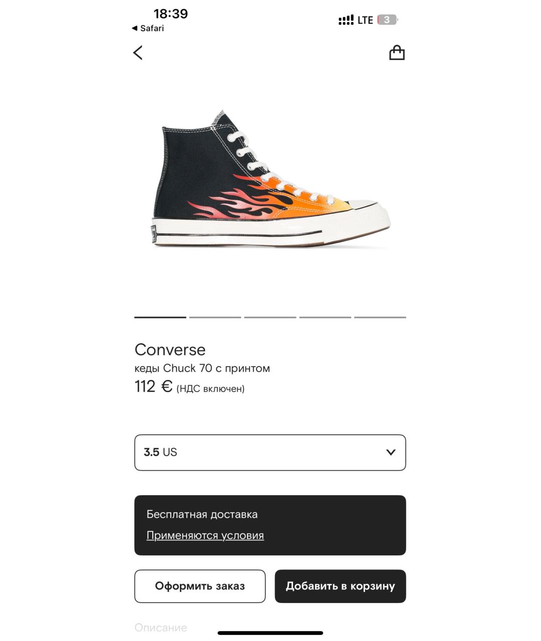CONVERSE Черные кеды, фото 6