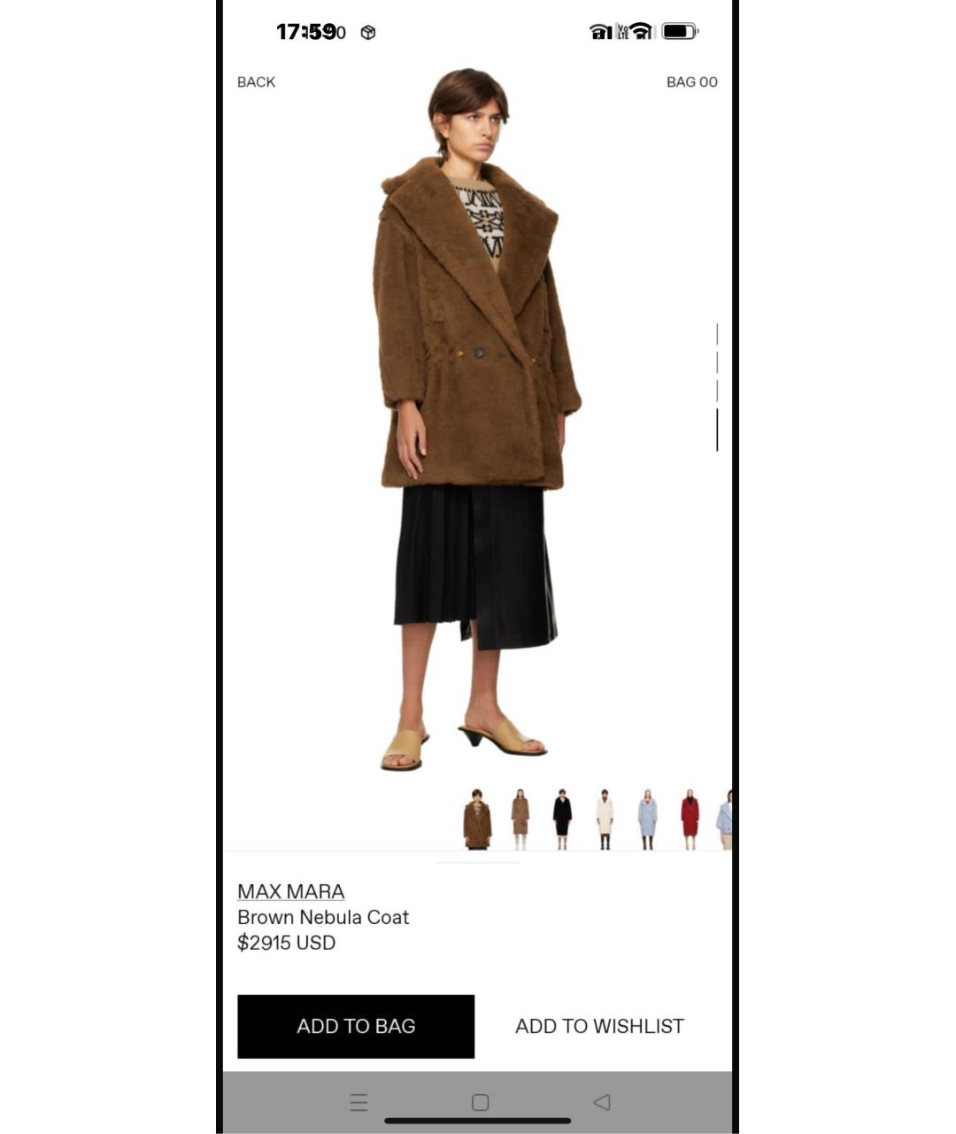 'S MAX MARA Коричневая шерстяная шуба, фото 7