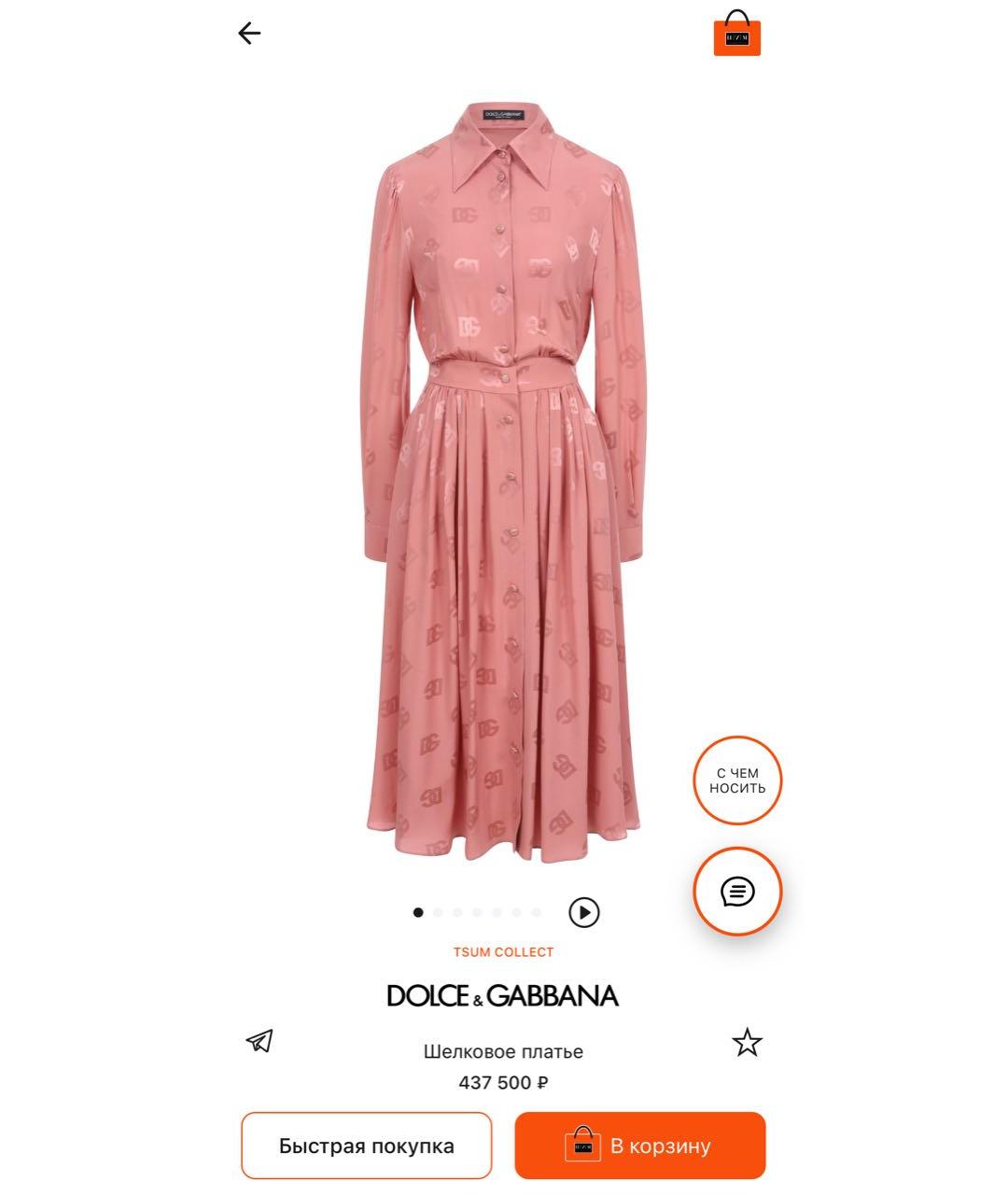 DOLCE&GABBANA Зеленое вечернее платье, фото 7