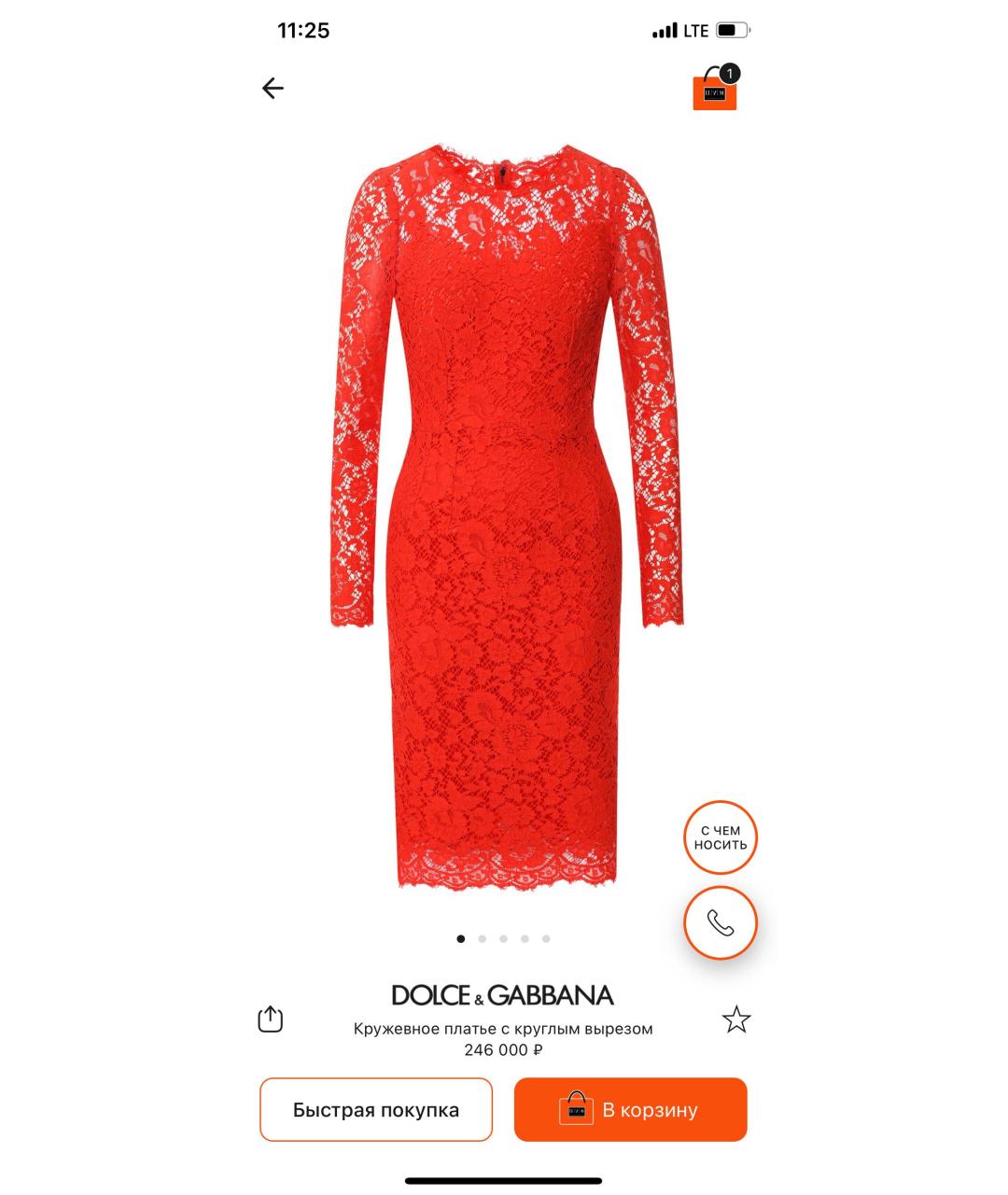 DOLCE&GABBANA Красное кружевное коктейльное платье, фото 6