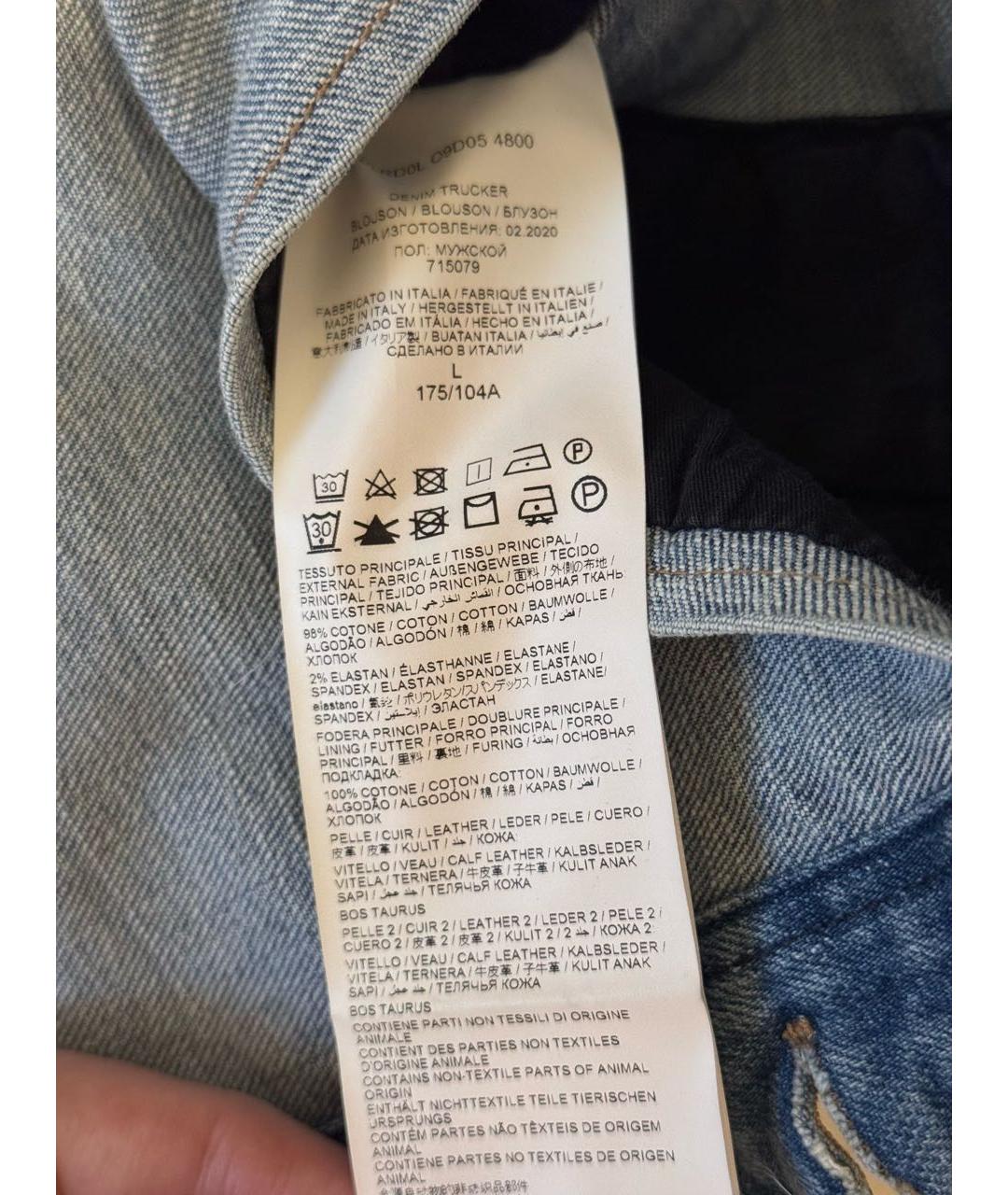 BRIONI Синяя хлопковая куртка, фото 8
