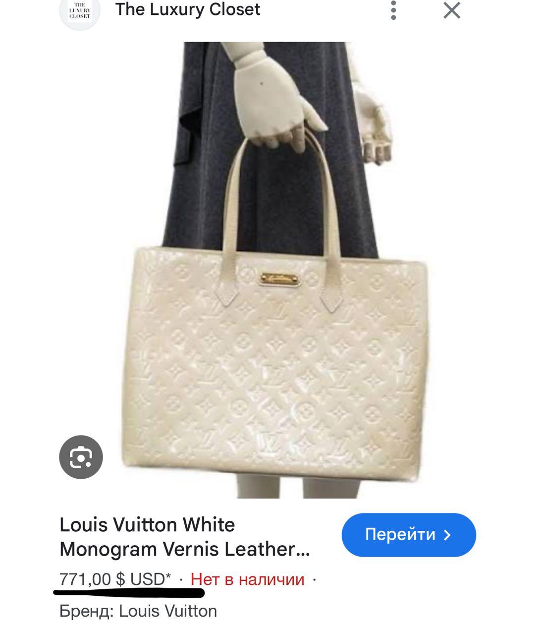 LOUIS VUITTON Бежевая сумка тоут из лакированной кожи, фото 8