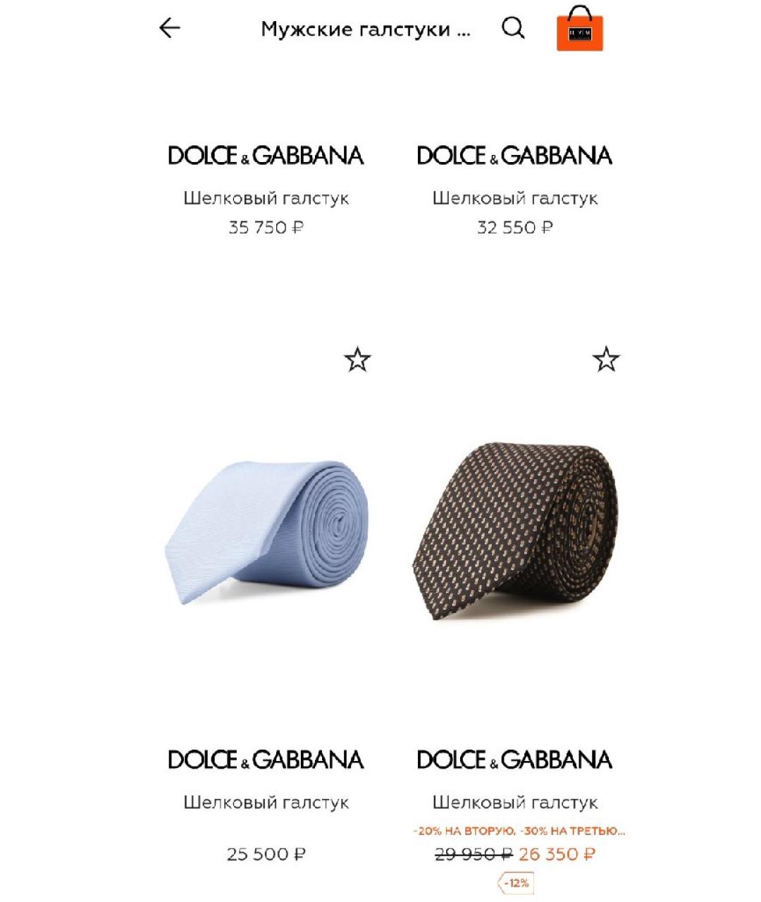DOLCE&GABBANA Бежевый шелковый галстук, фото 4