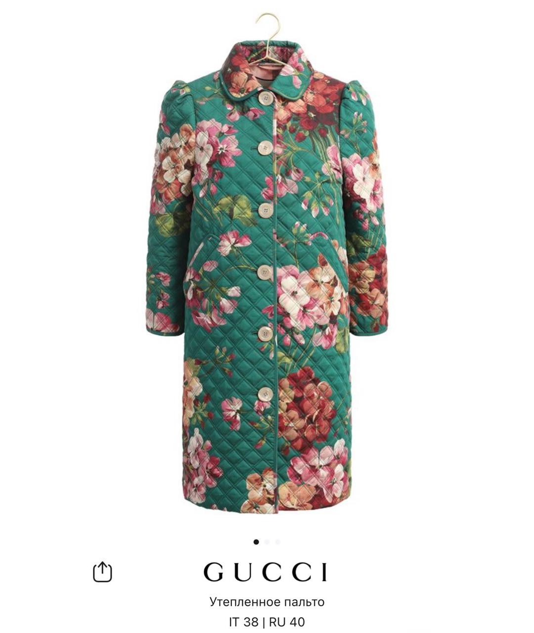 GUCCI Зеленый тренч/плащ, фото 2