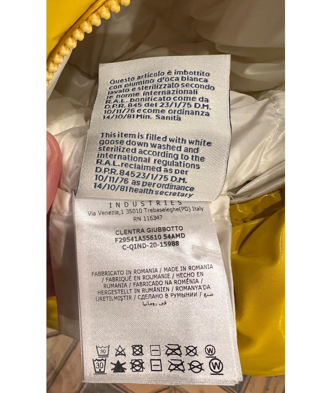 Изображение продукта