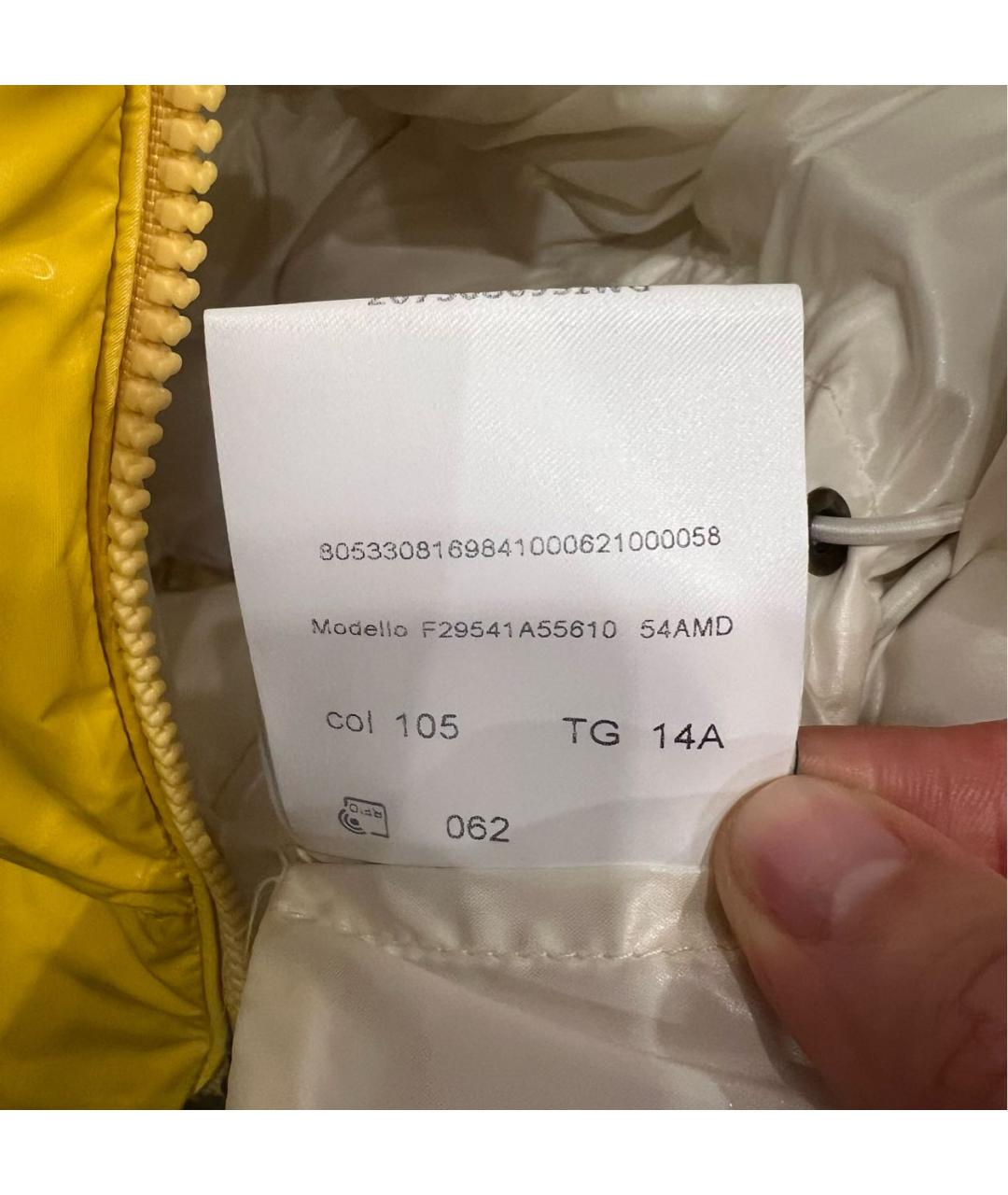 Изображение продукта