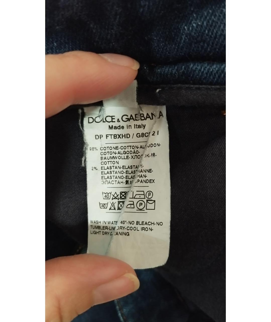 DOLCE&GABBANA Темно-синие хлопко-эластановые джинсы слим, фото 7