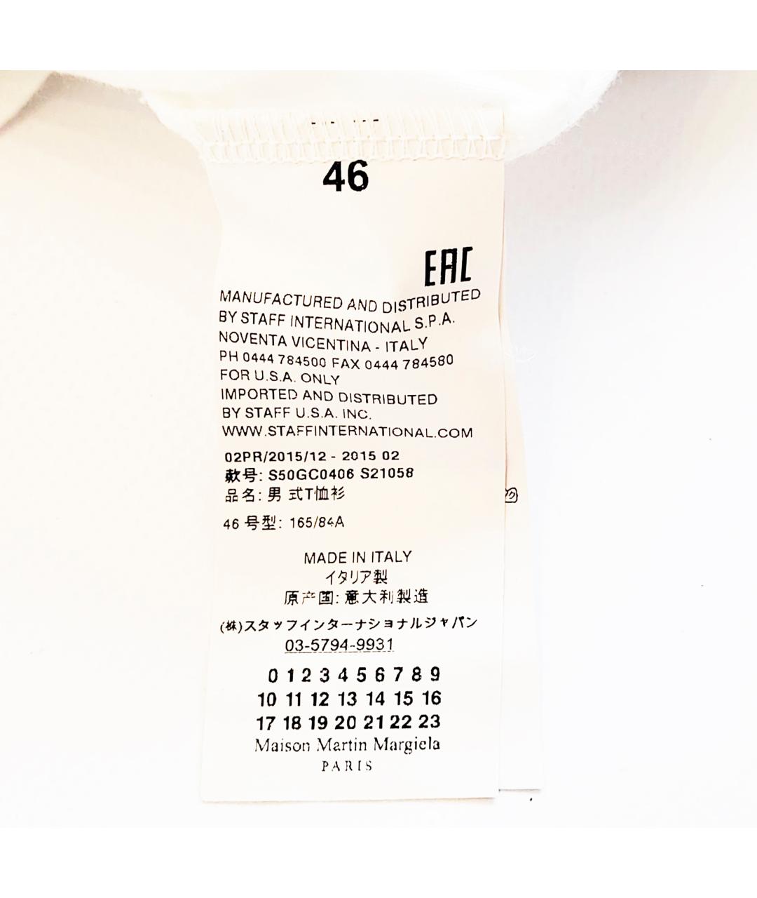 MAISON MARGIELA Белая хлопковая футболка, фото 5