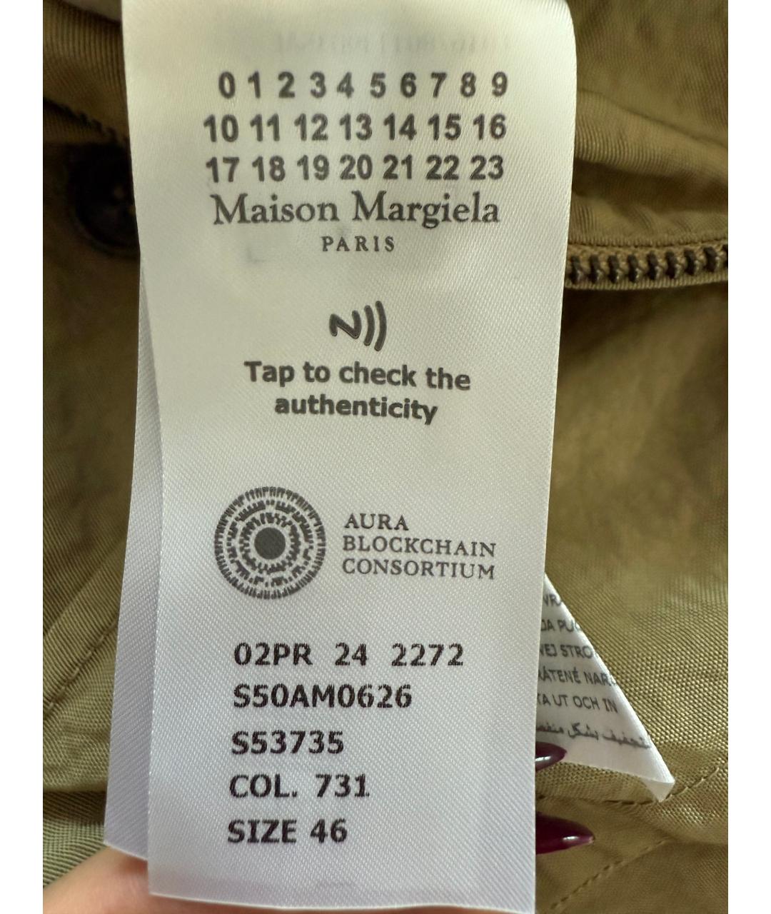 MAISON MARGIELA Хаки полиамидовая куртка, фото 3