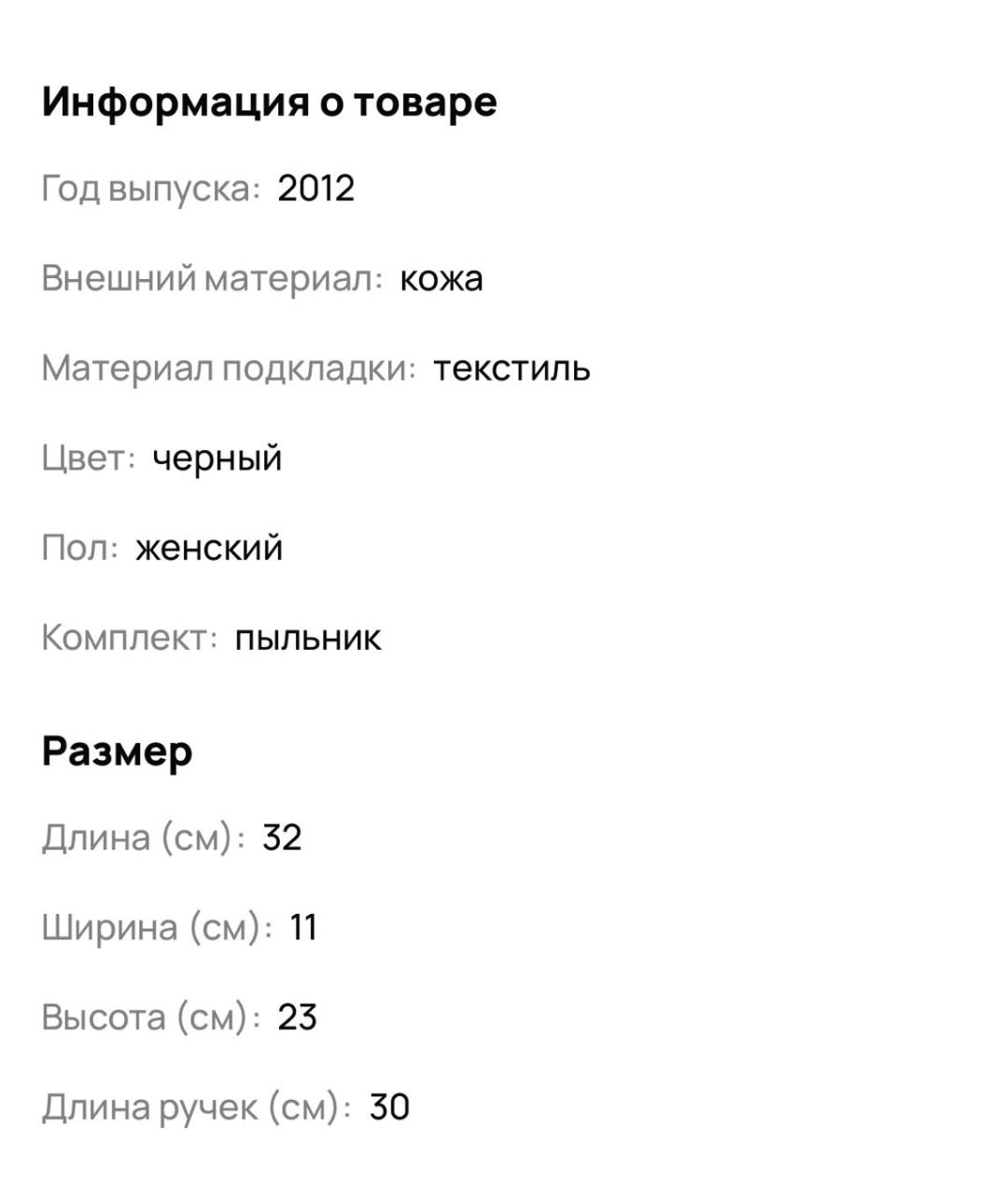 CHRISTIAN DIOR Черная кожаная сумка тоут, фото 5