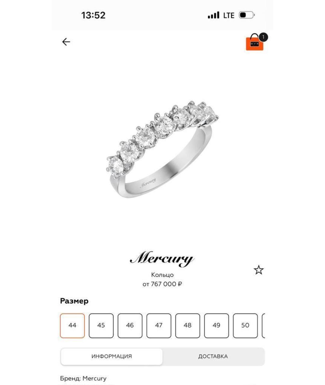 MERCURY Белое кольцо из белого золота, фото 6