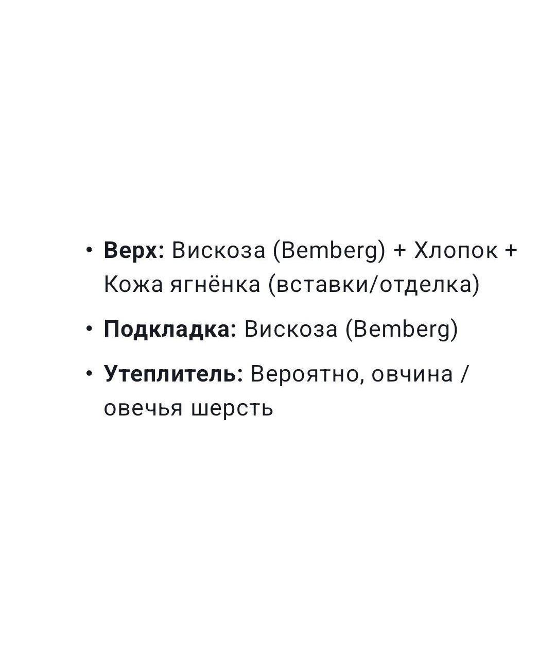 HERMES Черная хлопковая куртка, фото 6