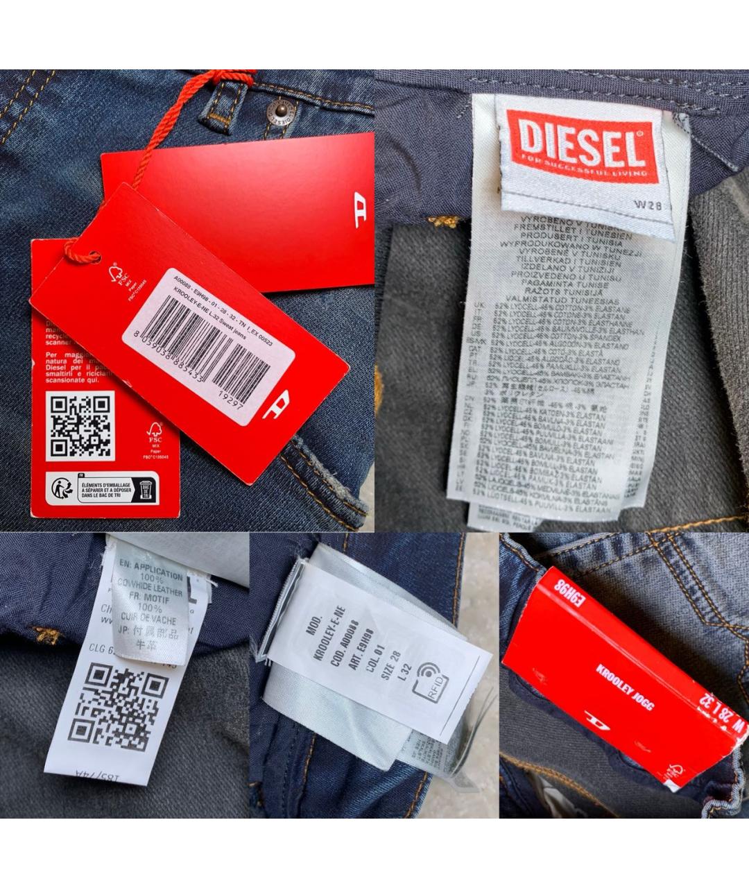DIESEL Темно-синие хлопко-лиоцелловые джинсы скинни, фото 8