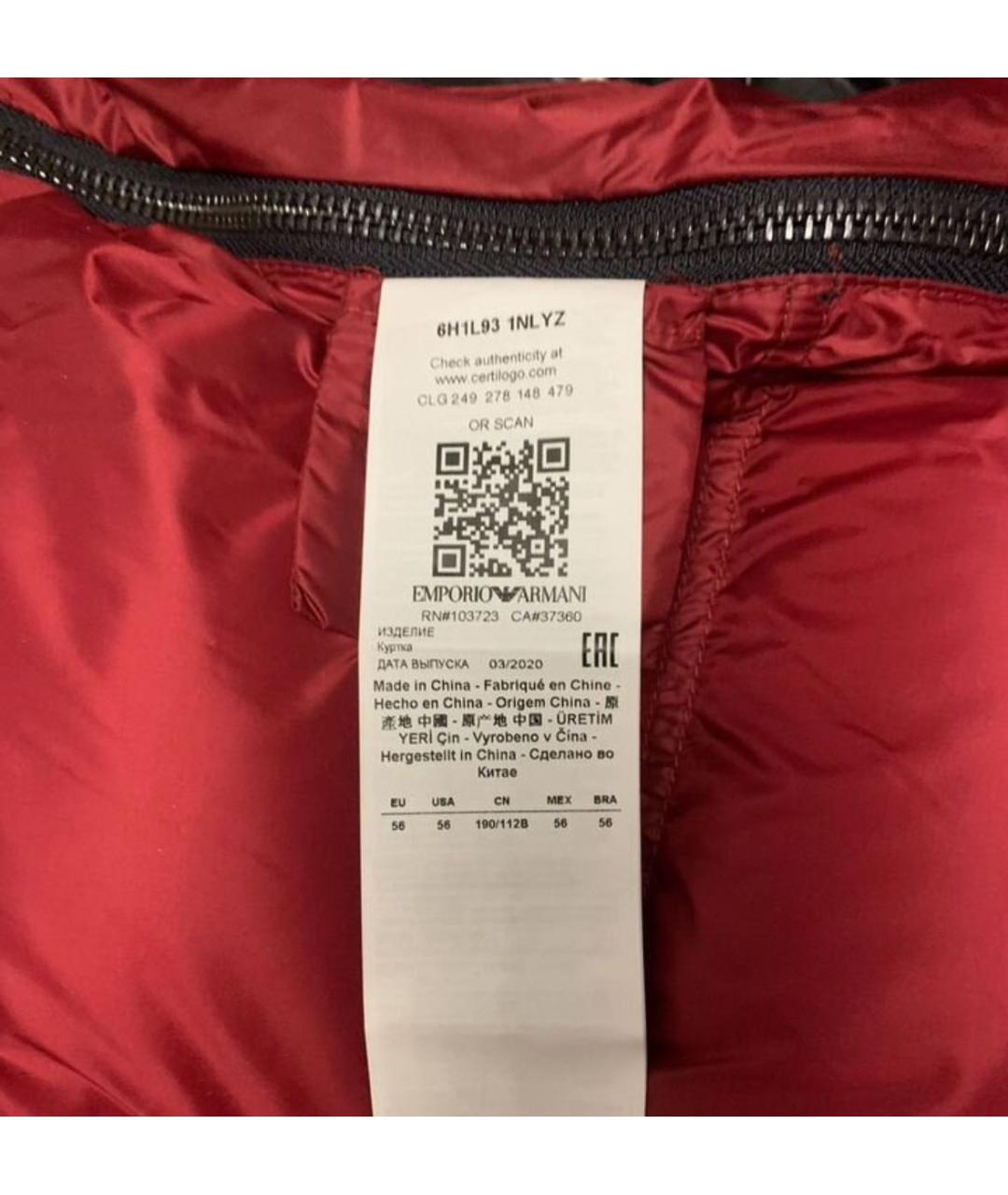 EMPORIO ARMANI Темно-синий полиэстеровый пуховик, фото 6