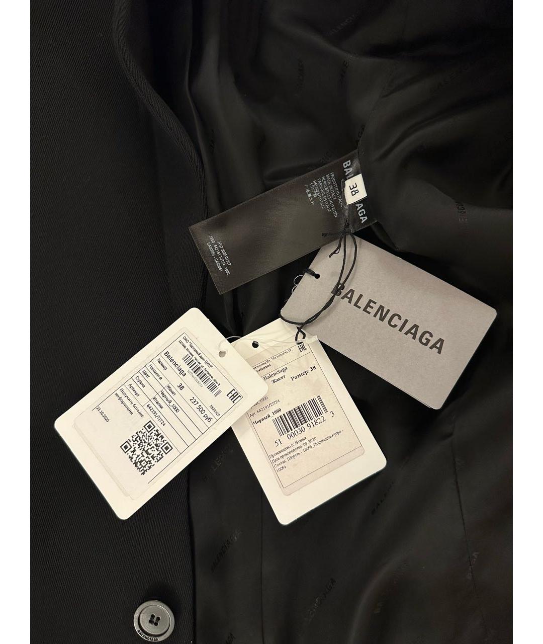 BALENCIAGA Черный шерстяной жакет/пиджак, фото 4