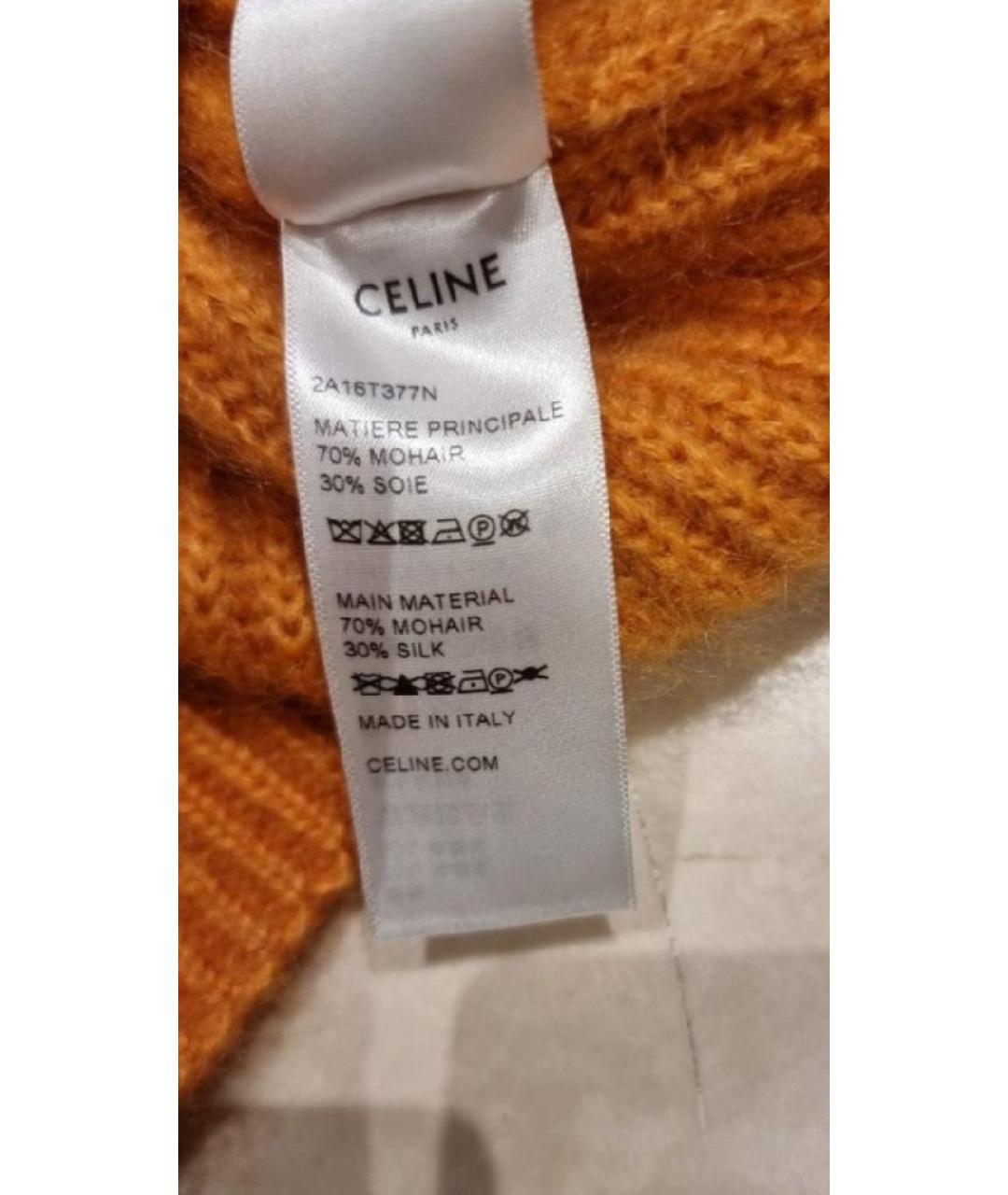 CELINE Оранжевый шерстяной джемпер / свитер, фото 5