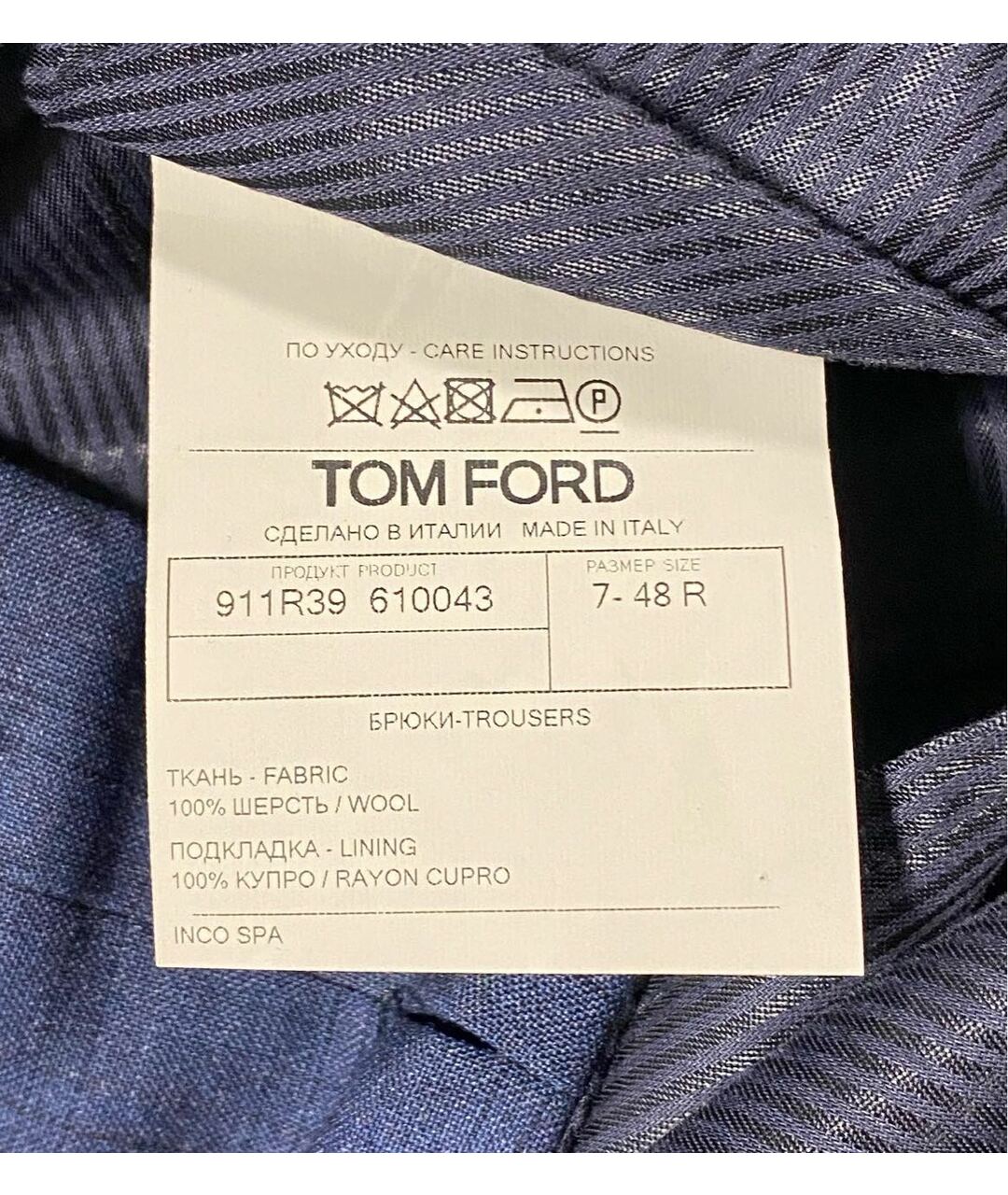 TOM FORD Синие шерстяные классические брюки, фото 5