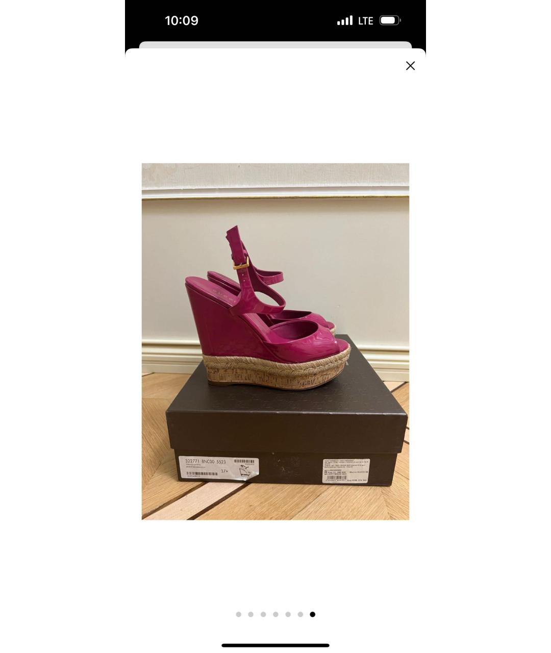 GUCCI Фуксия босоножки из лакированной кожи, фото 6