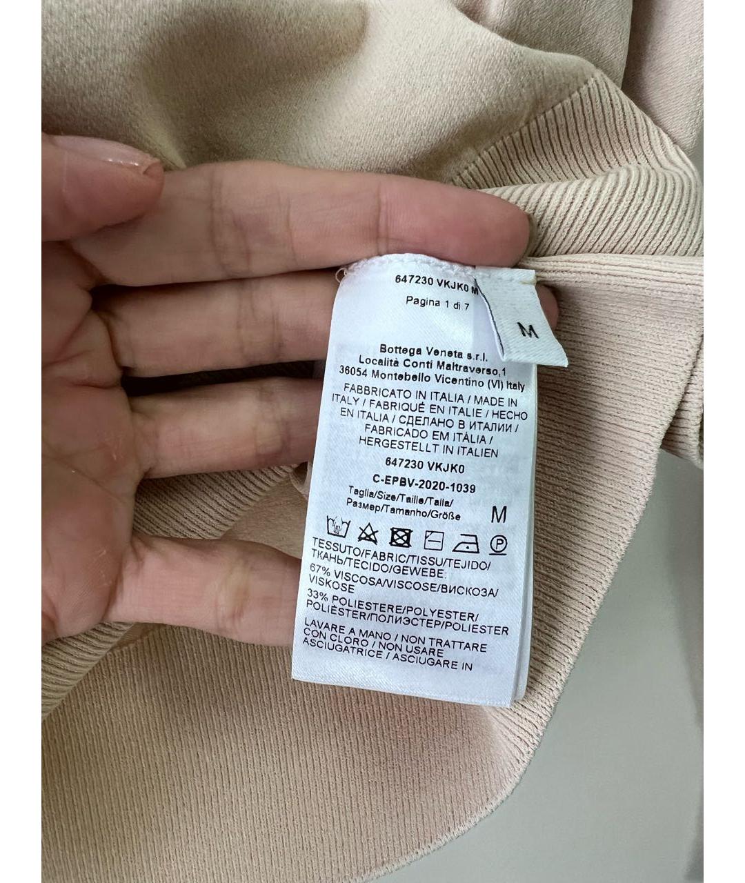 BOTTEGA VENETA Бежевая вискозная водолазка, фото 7