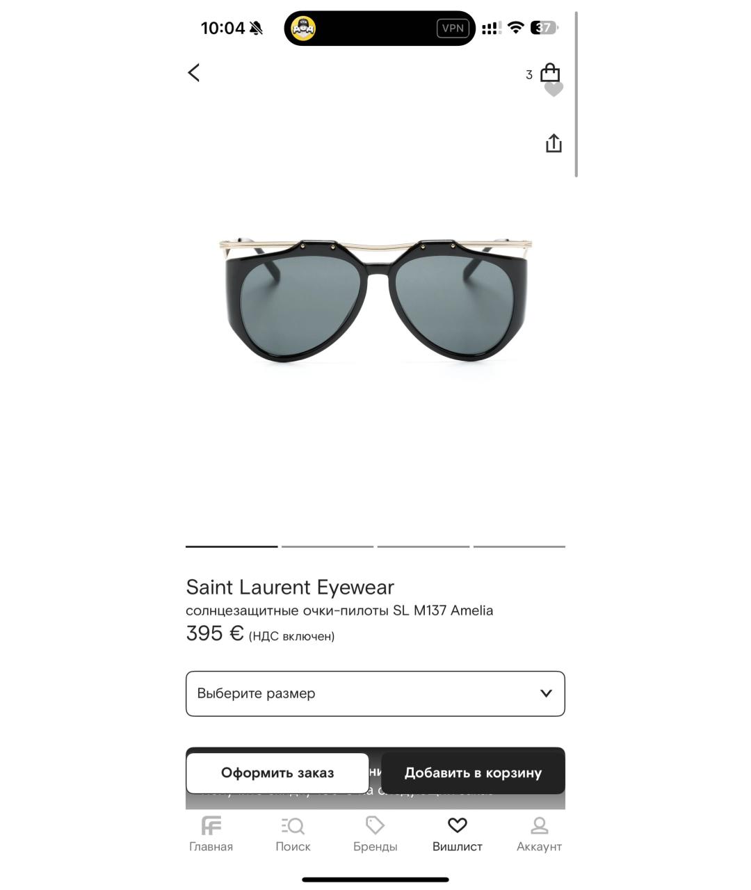 SAINT LAURENT Черные пластиковые солнцезащитные очки, фото 5