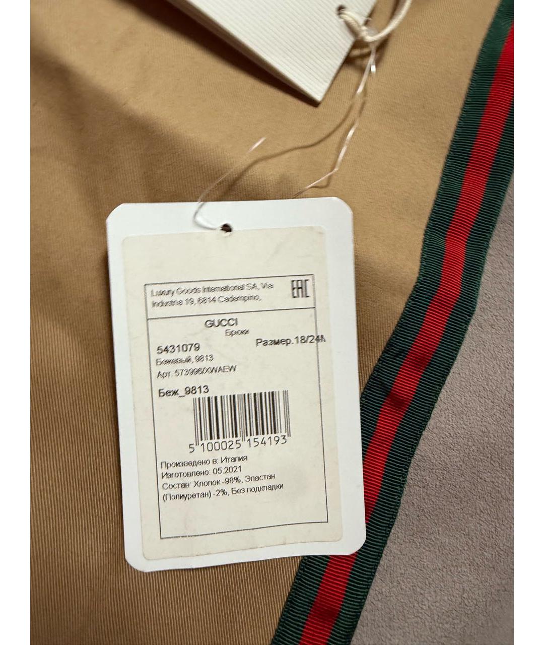 GUCCI Бежевые хлопковые брюки и шорты, фото 3