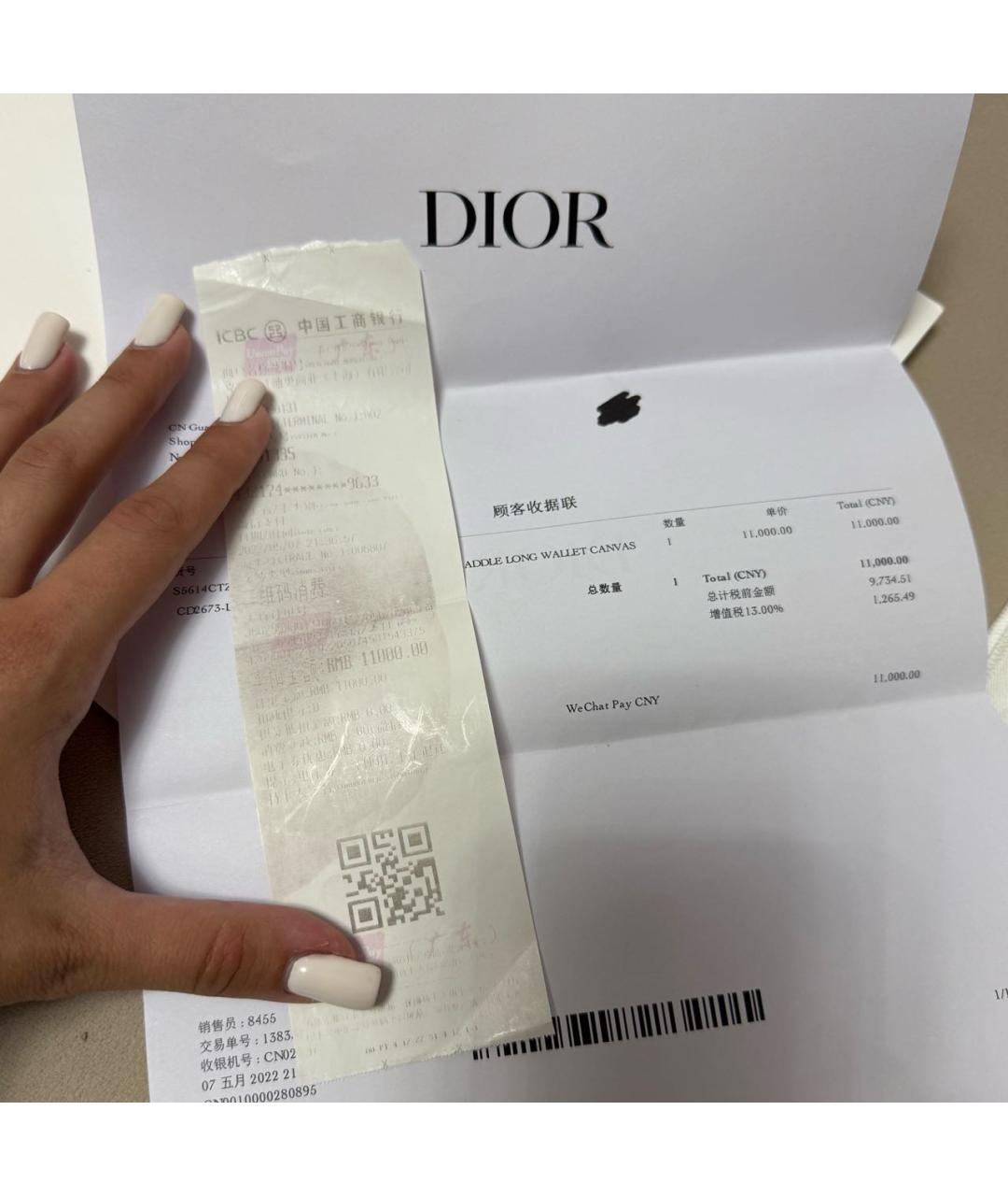 CHRISTIAN DIOR Кошелек, фото 6