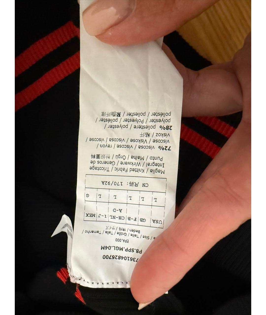SPORT MAX CODE Мульти вискозный джемпер / свитер, фото 3