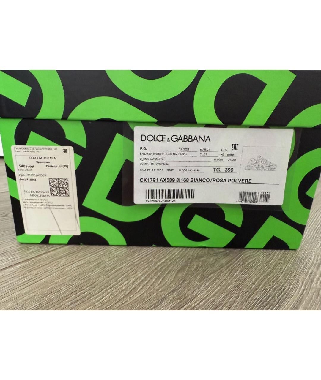 DOLCE&GABBANA Белые кожаные кроссовки, фото 4