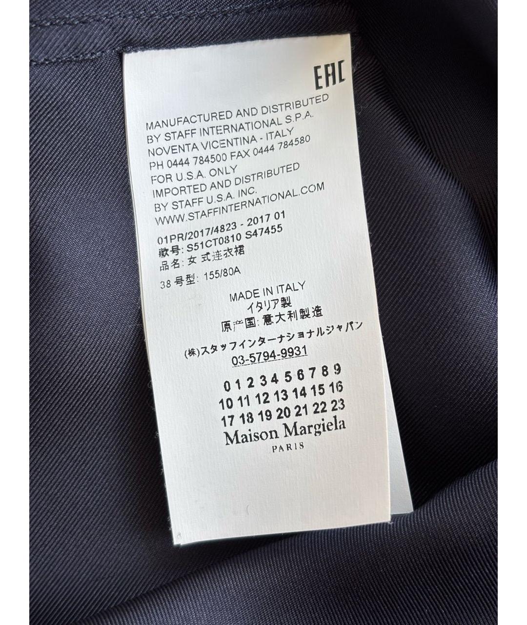 MAISON MARGIELA Синее шелковое платье, фото 6