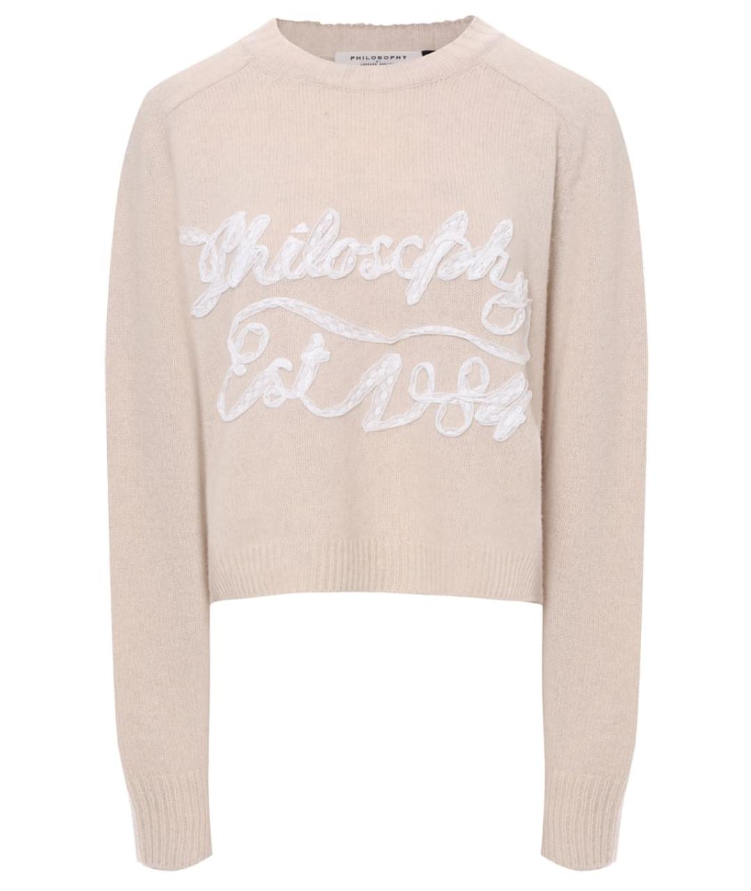 PHILOSOPHY DI LORENZO SERAFINI Бежевый кашемировый джемпер / свитер, фото 1