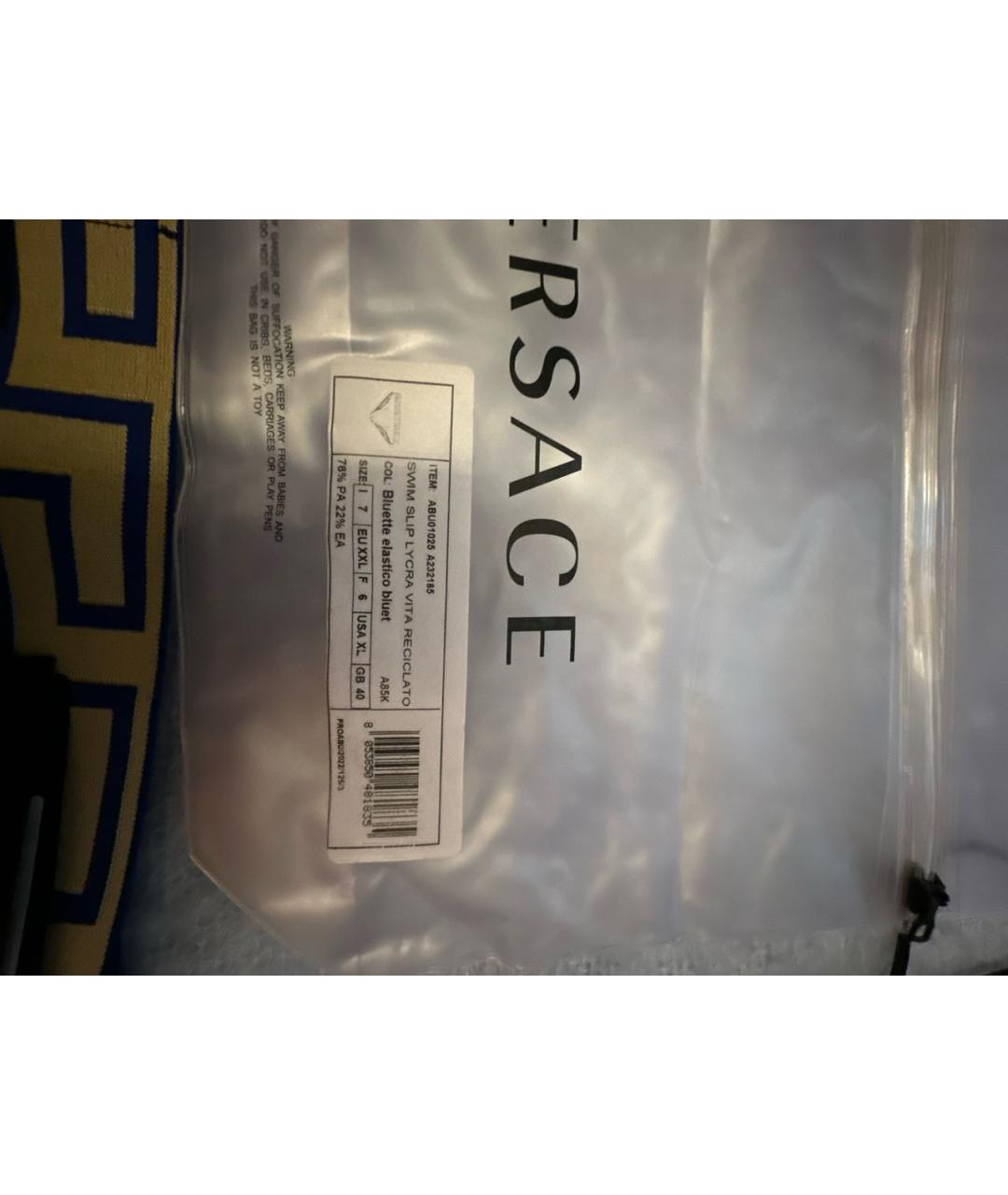 VERSACE Синие плавки, фото 6