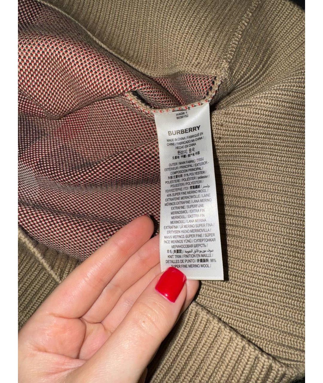 BURBERRY Бежевый хлопковый джемпер / свитер, фото 4