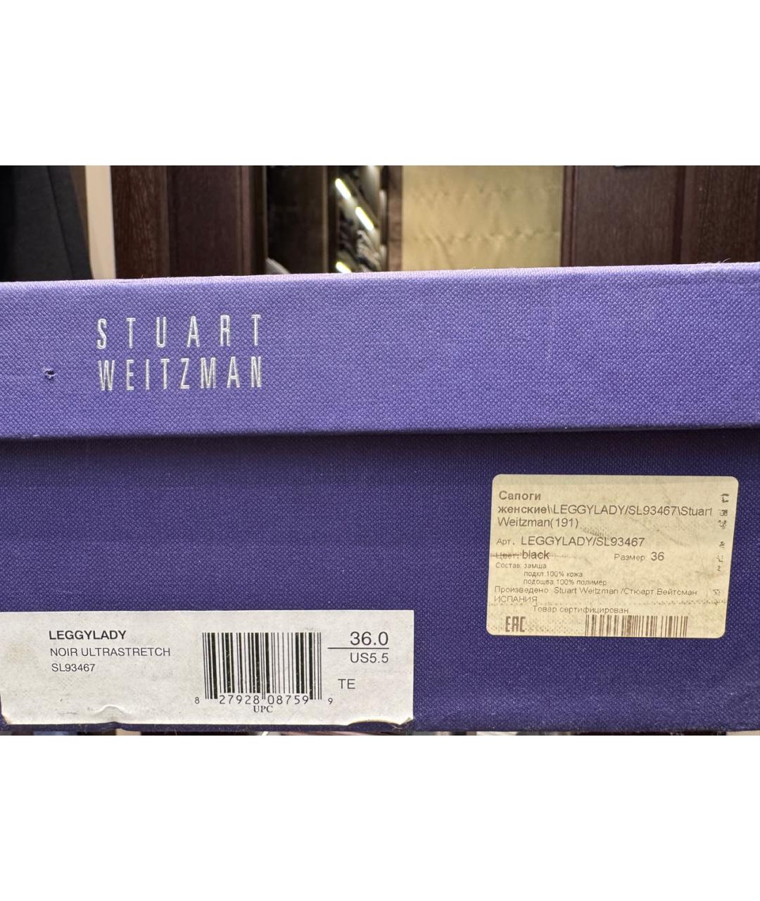 STUART WEITZMAN Черные замшевые ботфорты, фото 8