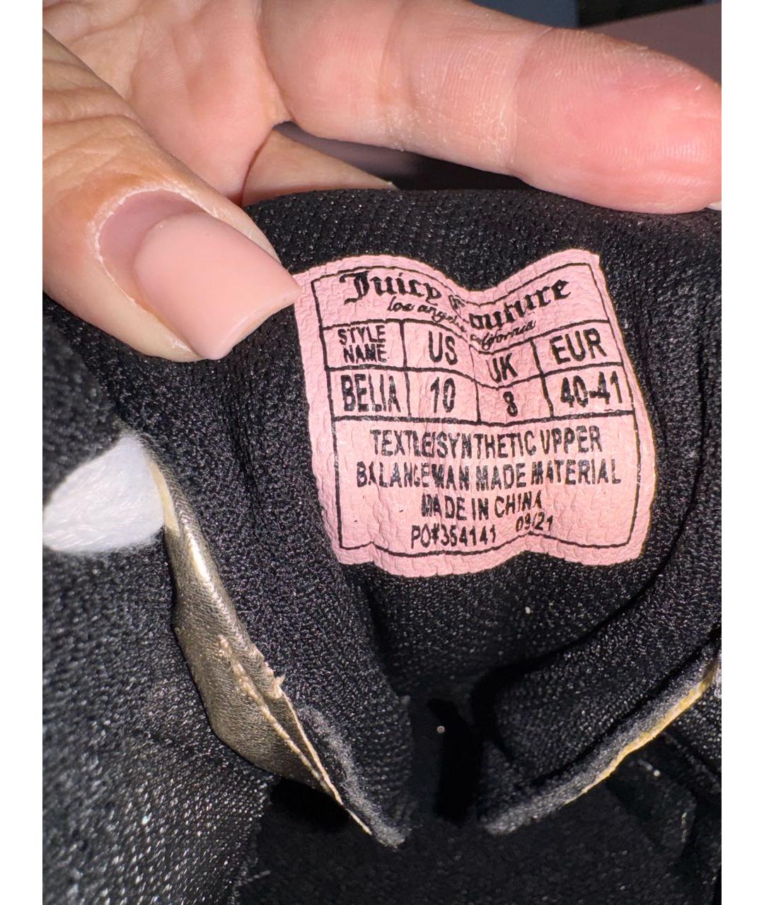 JUICY COUTURE Черные кроссовки, фото 7