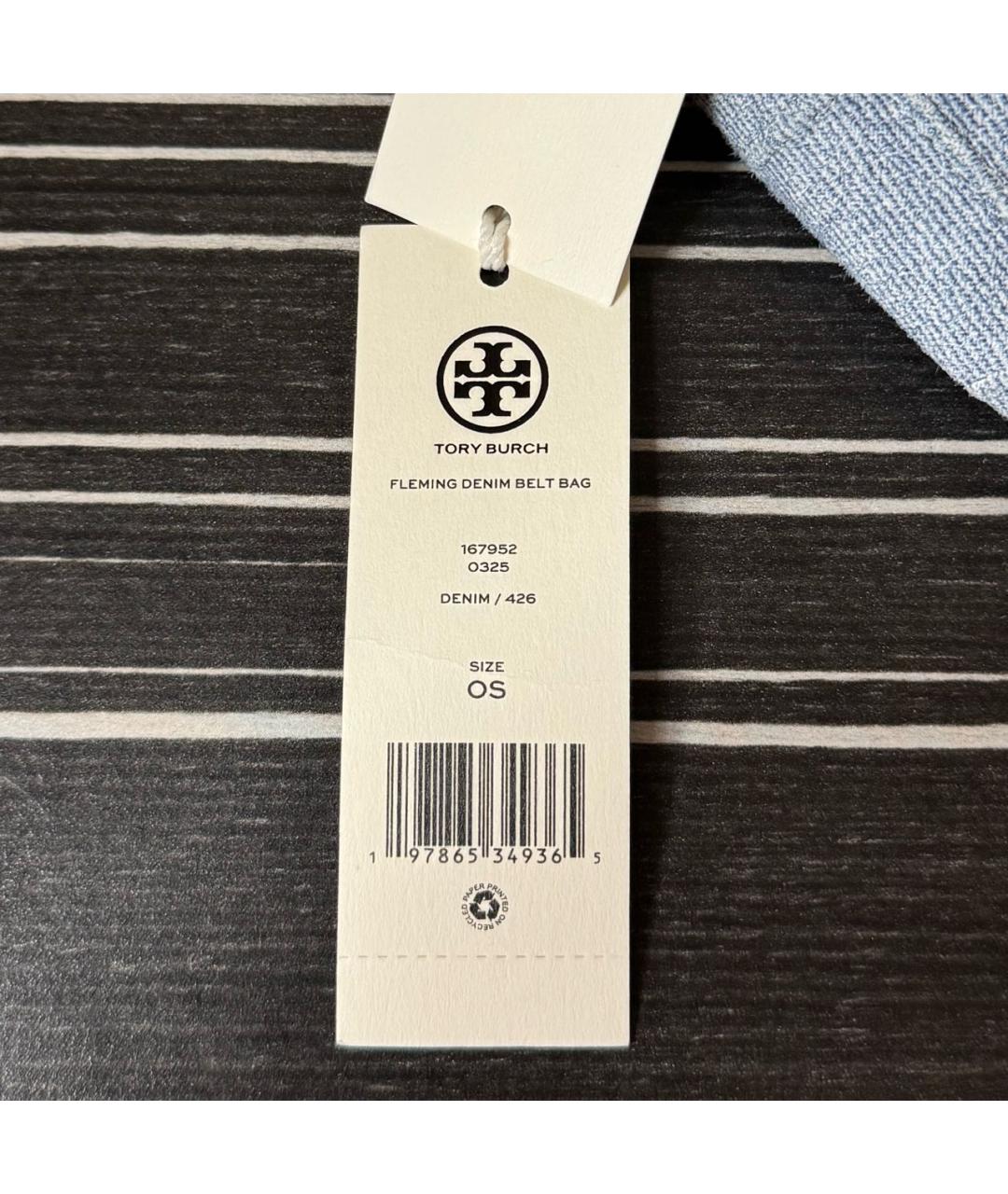 TORY BURCH Голубая тканевая поясная сумка, фото 4