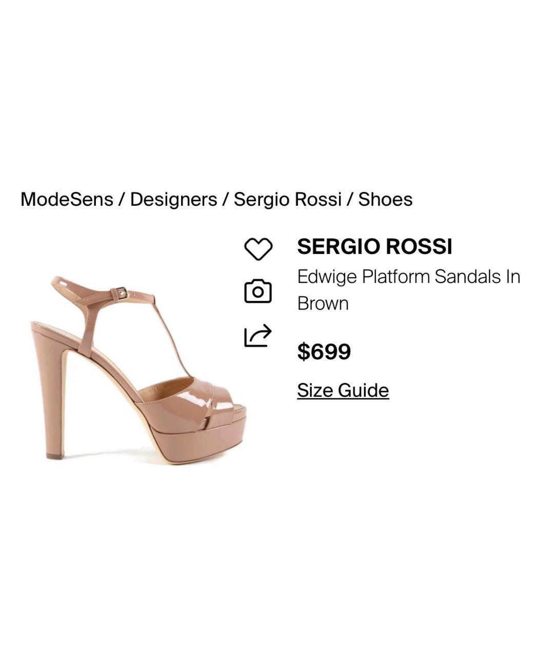 SERGIO ROSSI Бежевые босоножки из лакированной кожи, фото 8