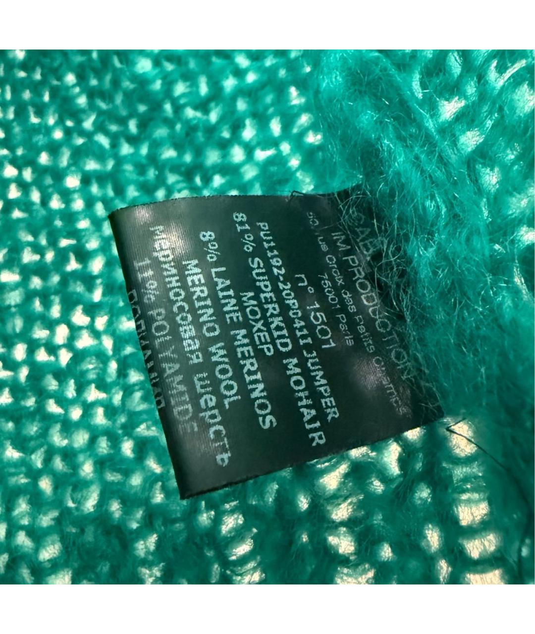 ISABEL MARANT Зеленый шерстяной джемпер / свитер, фото 5