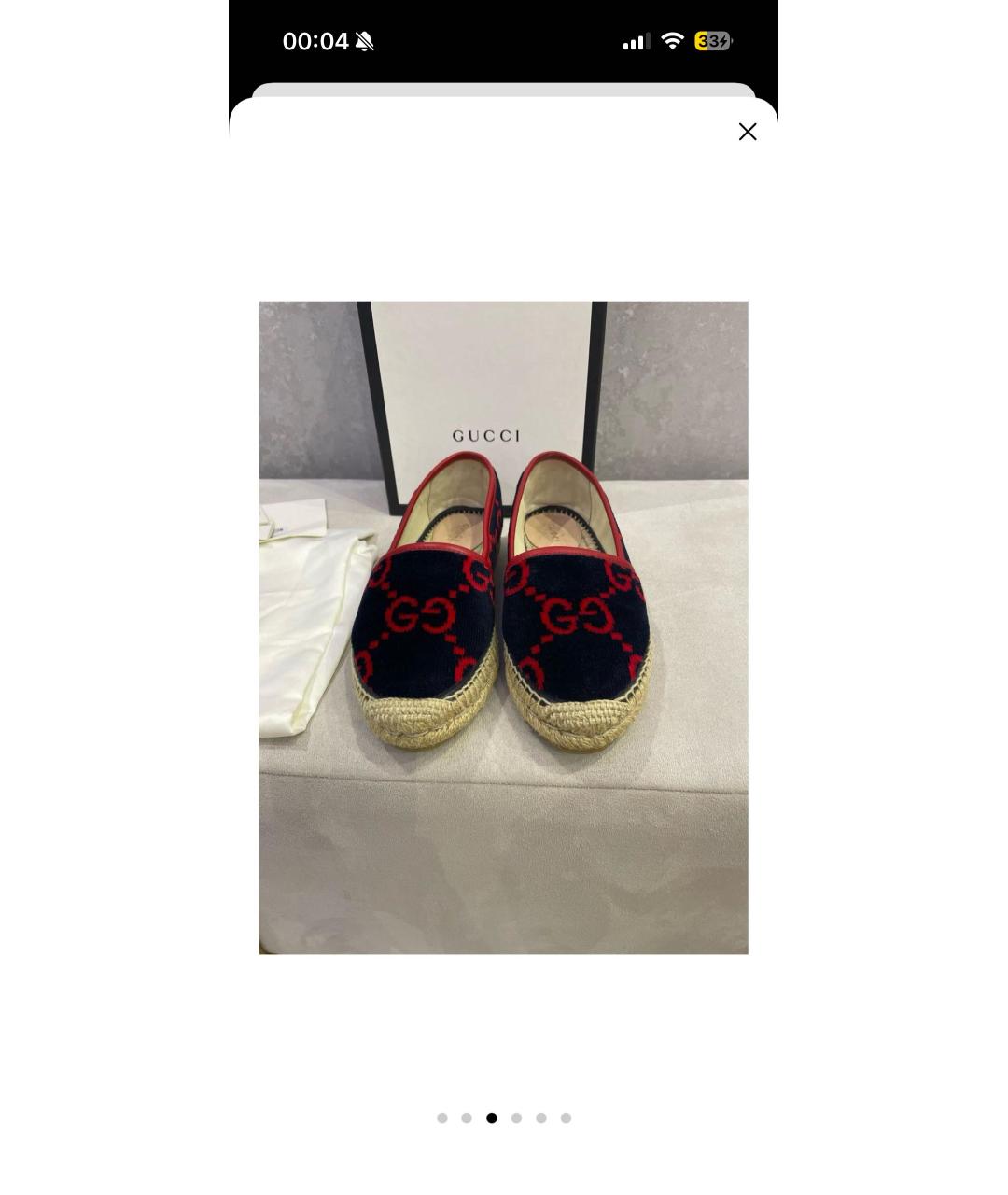 GUCCI Темно-синие эспадрильи, фото 2