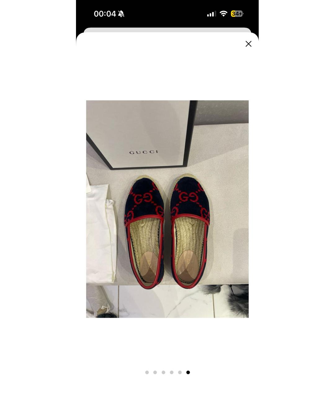 GUCCI Темно-синие эспадрильи, фото 3