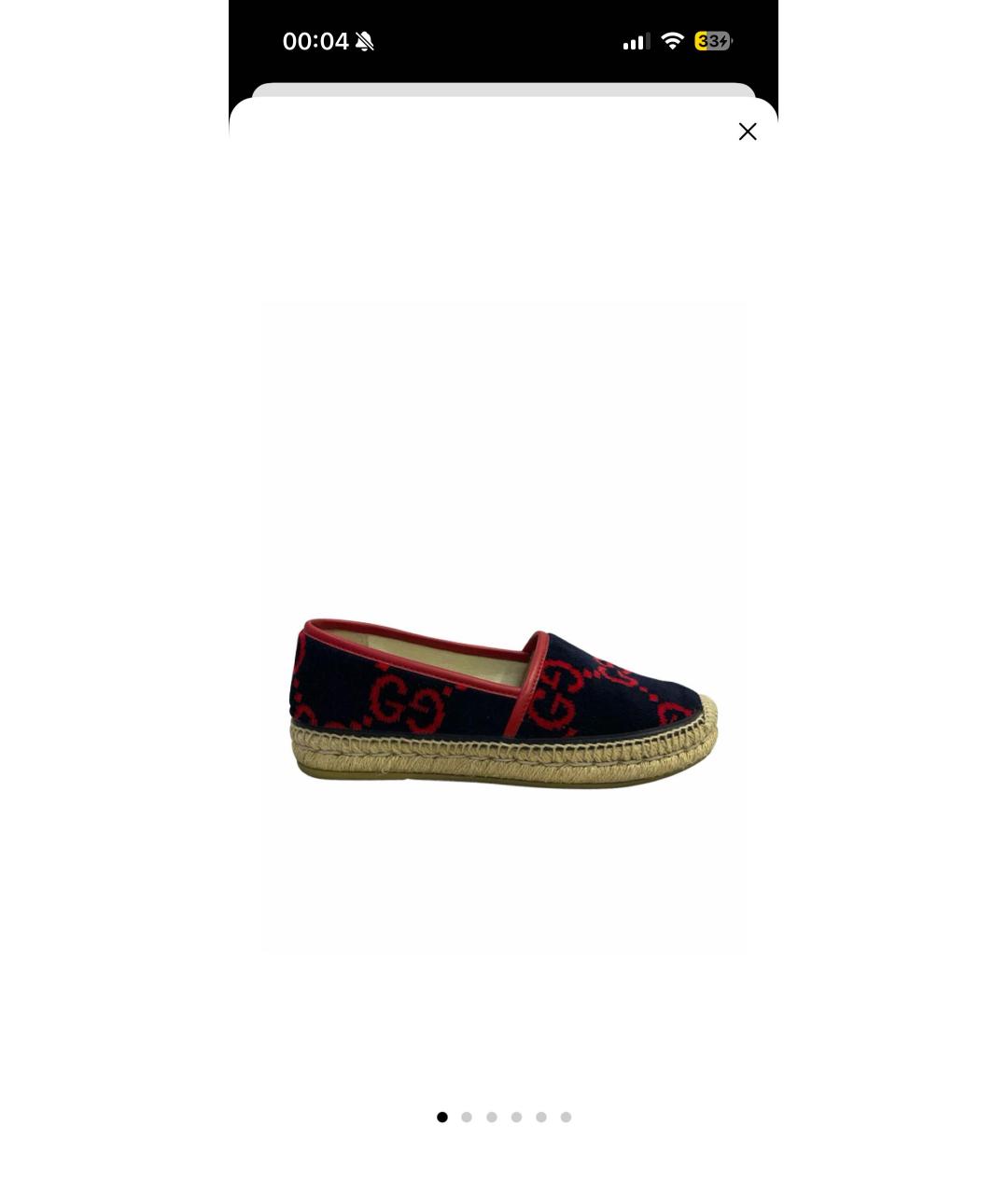 GUCCI Темно-синие эспадрильи, фото 6