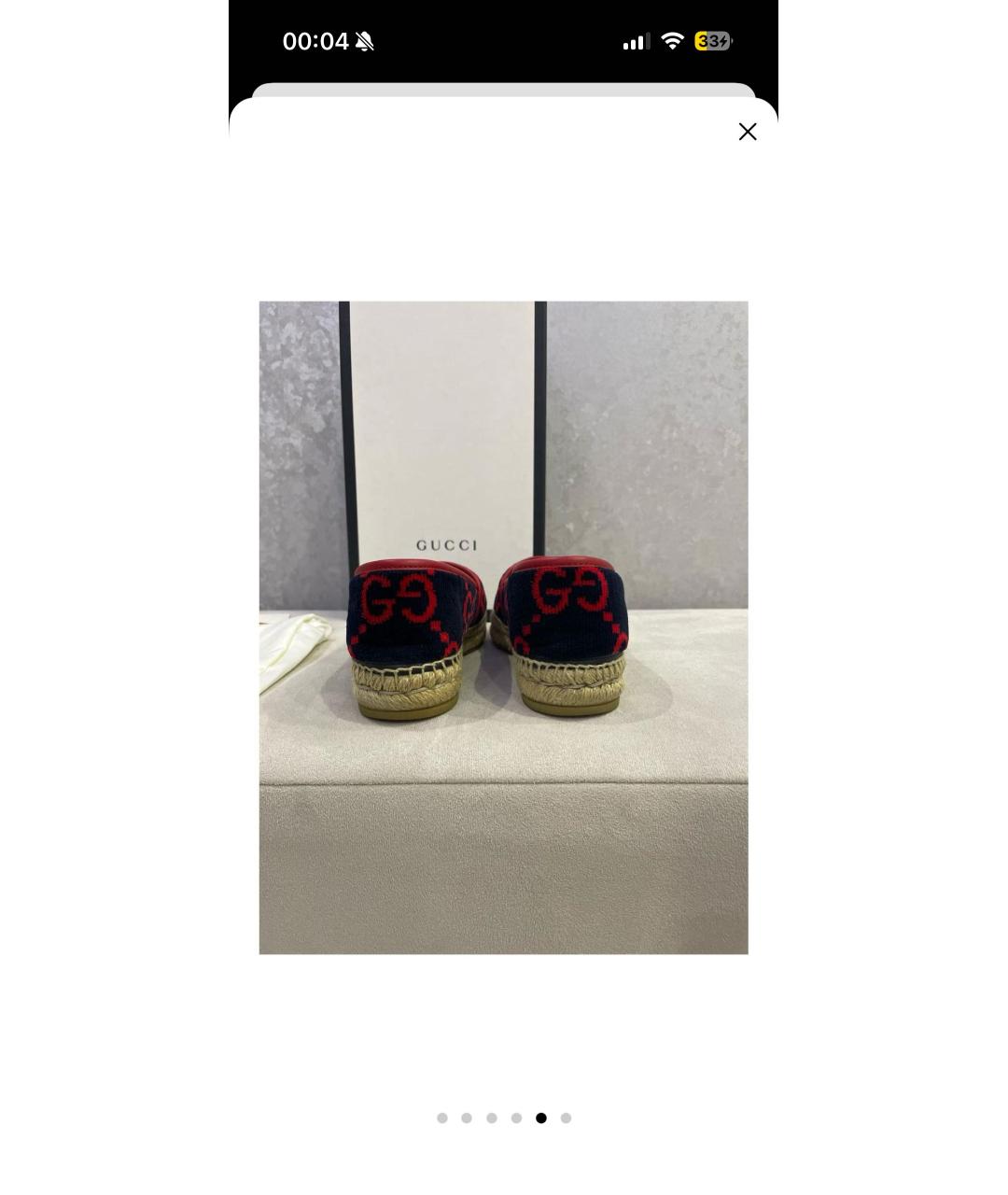 GUCCI Темно-синие эспадрильи, фото 4