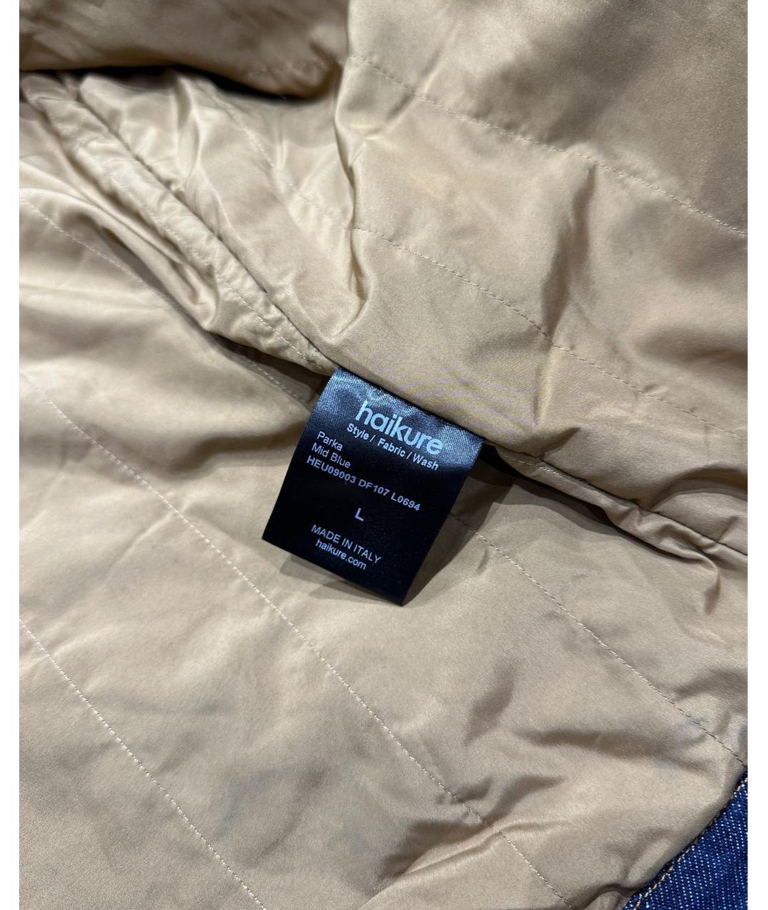 HAIKURE Темно-синяя деним парка, фото 6